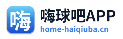 嗨球吧APP Logo